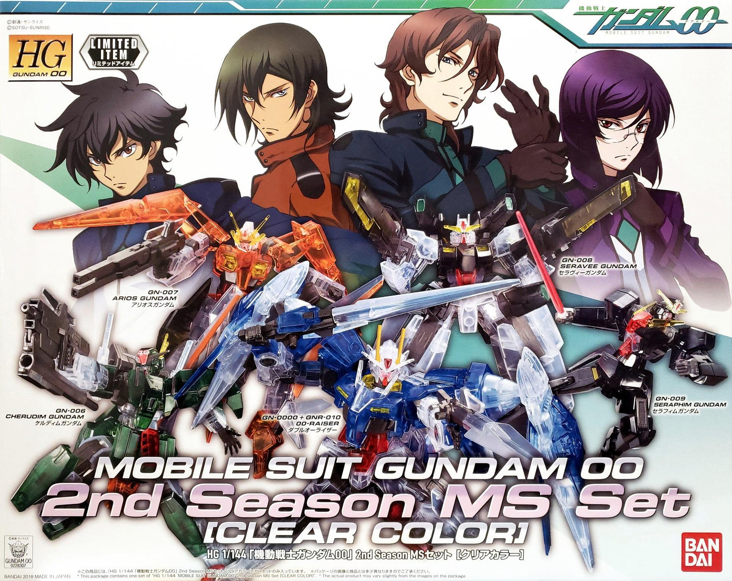 Gundam: Mobile Suit Gundam 00 2nd Season MS Set (Clear Colour) HG Model