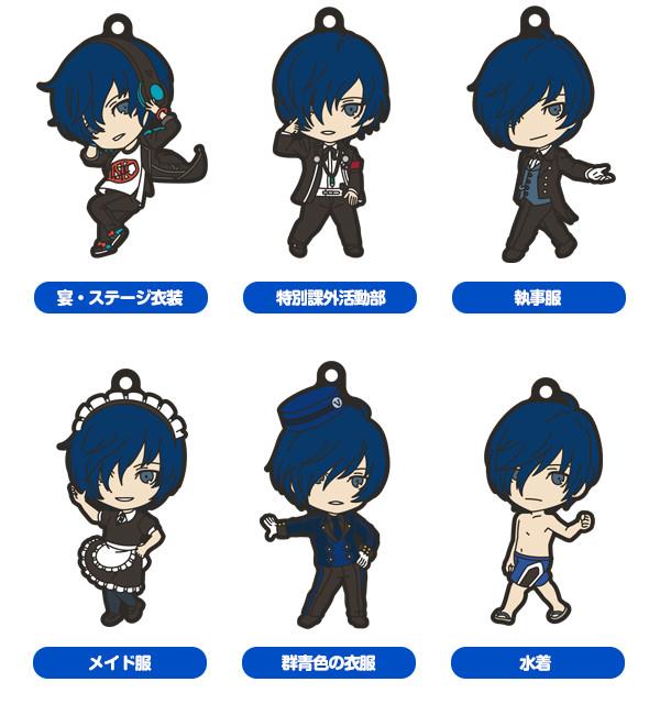Persona 3: Dancing in Moonlight Nendoroid Plus Collectible Key Chain (1 random blind box)