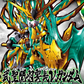 Gundam: Wu Sheng Guan Yu Yun Chang v Gundam SD Sangoku Soketsuden Model