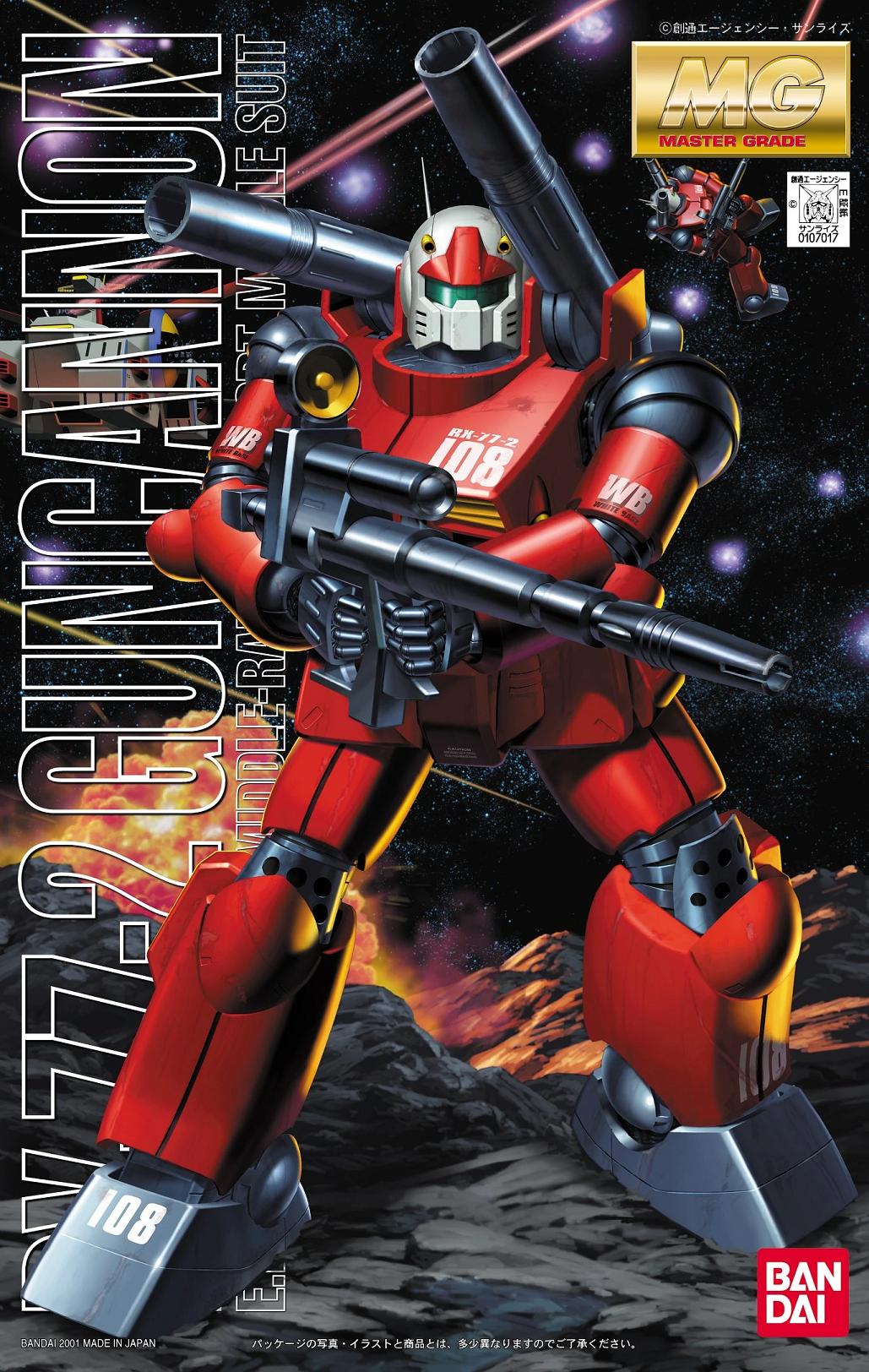 Gundam: RX-77-2 Guncannon MG Model