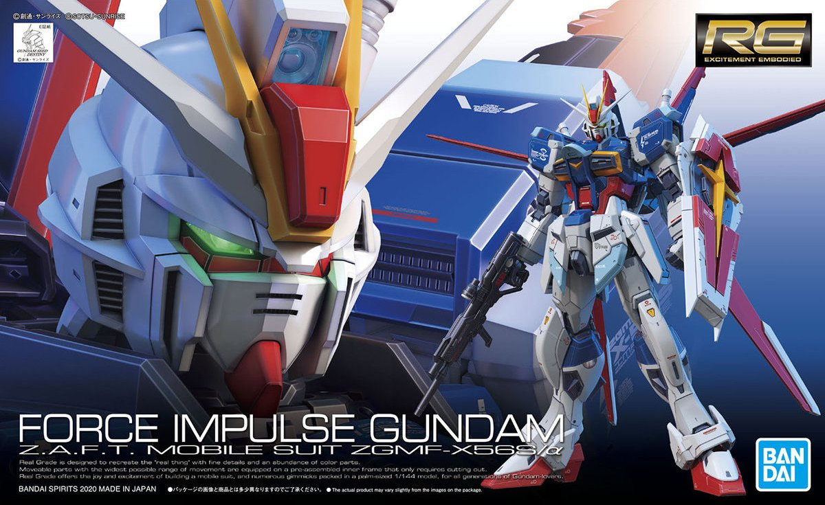 Gundam: Force Impulse Gundam RG Model