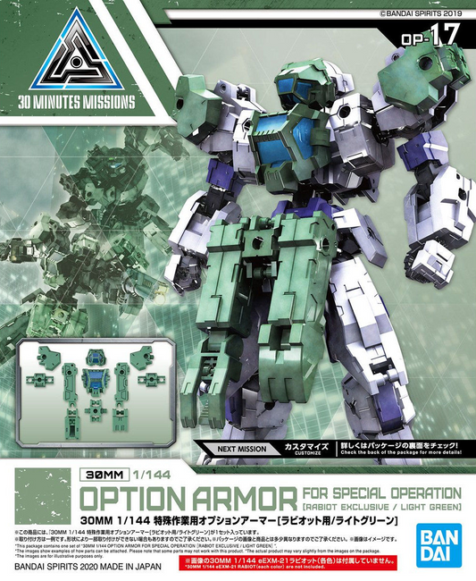 30 Minutes Missions: Option Armour for Base Attack [Rabiot Exclusive/Light Green] Model Option Pack