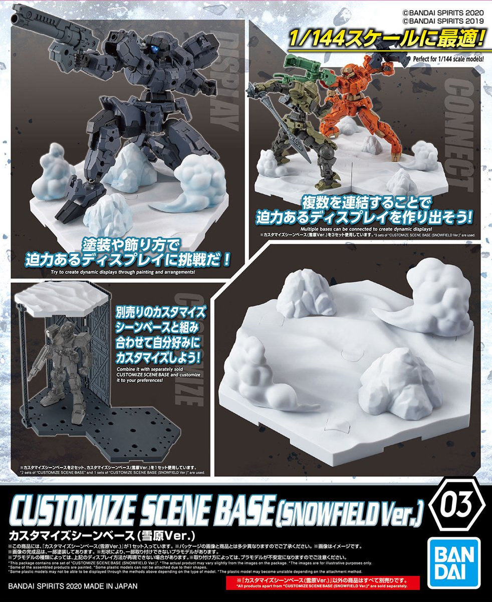 Customize Scene Base (Snowfield ver.)