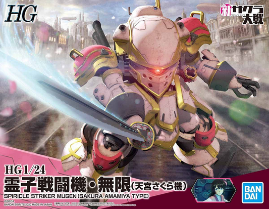 Sakura Wars: Spiricle Striker Mugen (Sakura Amamiya Type) HG Model
