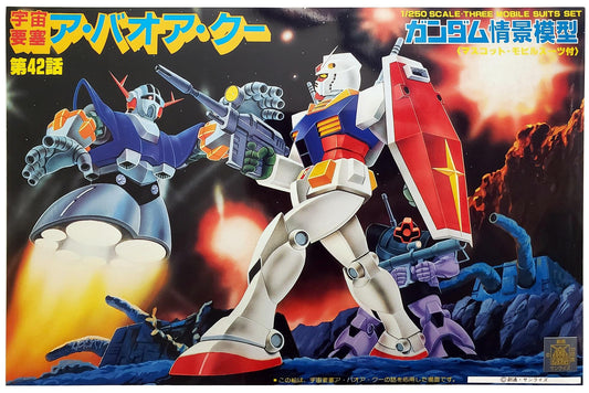 Gundam: 1/250 A Baoa Qu NG Model