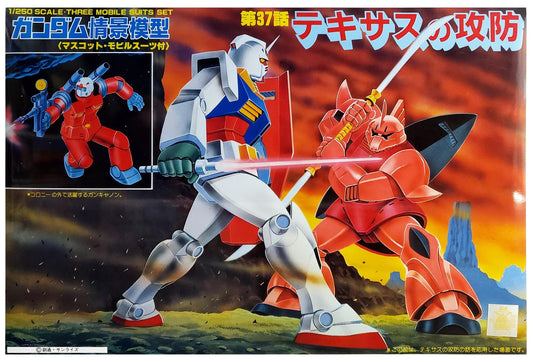 Gundam: 1/250 Duel in Texas NG Model