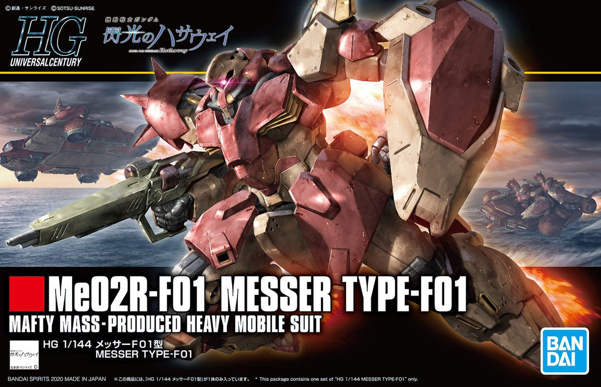 Gundam: Messer Type-F01 HG Model