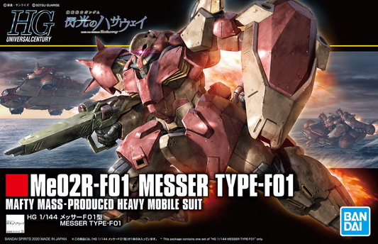 Gundam: Messer Type-F01 HG Model