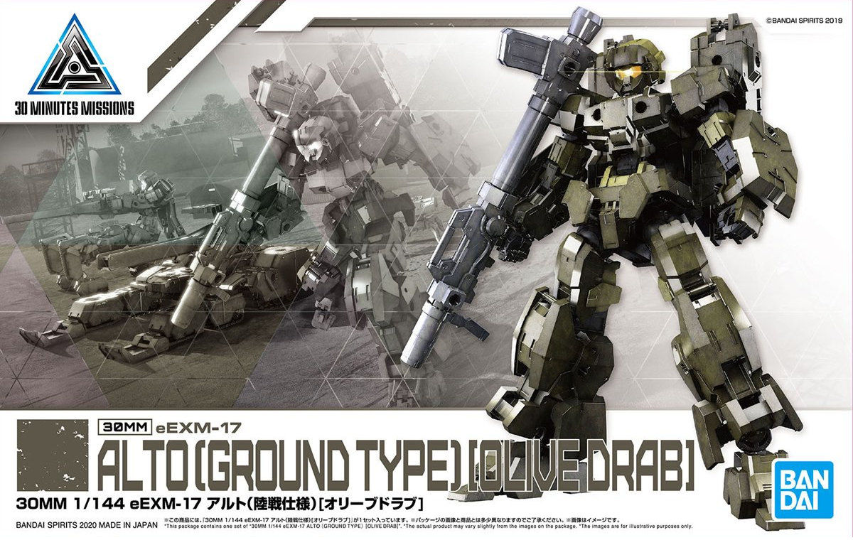30 Minutes Missions: Alto (Ground Type) [Olive Drab] 1/144 Model