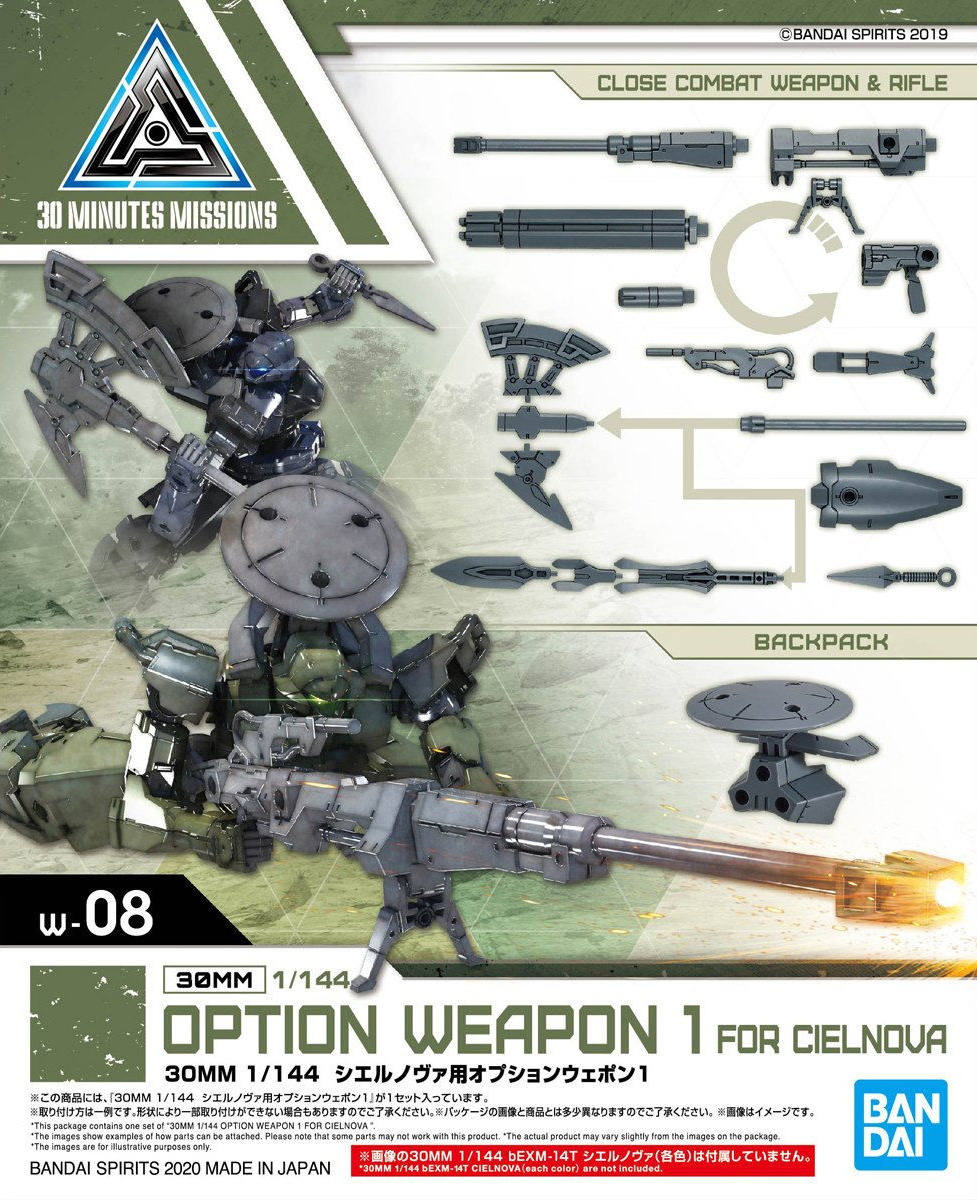 30 Minutes Missions: Option Weapon 1 (for Cielnova) 1/144 Scale Model Option Pack