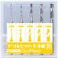 GodHand: Drill Bit Set of 5 (B)