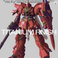 Gundam: Sinanju Ver. Ka Titanium Finish MG Model