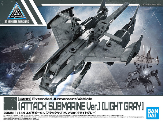 30 Minutes Missions: Extended Armament Vehicle [Attack Submarine ver./Light Grey] Model