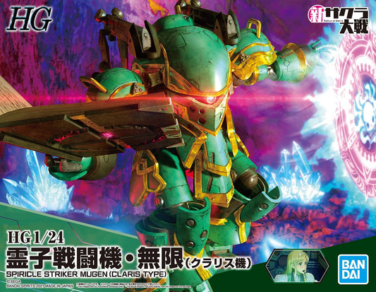 Sakura Wars: Spiricle Striker Mugen (Claris Type) HG Model