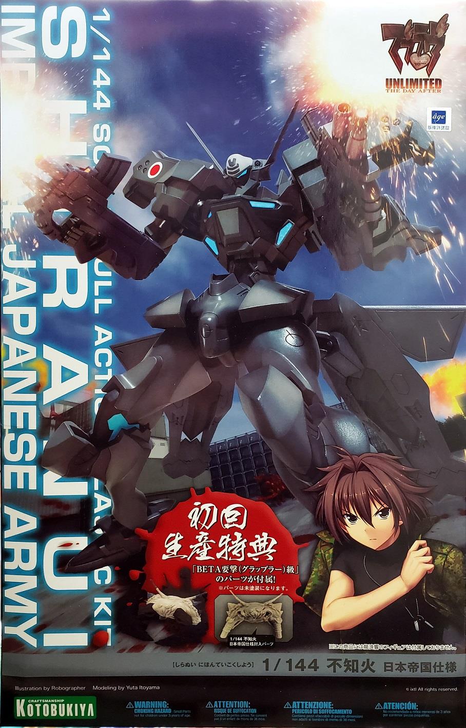 Muv-Luv: Shiranui Japan Empire Custom 1/144 Model Kit