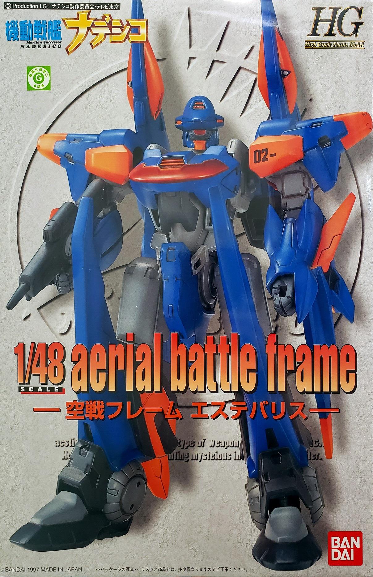 Martian Successor Nadesico: Aestivalis Aerial Battle Frame 1/48 Scale HG Model