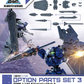 30 Minutes Missions: Option Parts Set 3 Model Option Pack