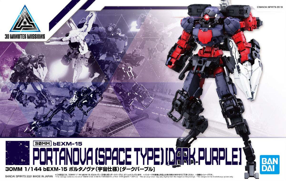 30 Minutes Missions: Portanova (Space Type) [Dark Purple] 1/144 Model