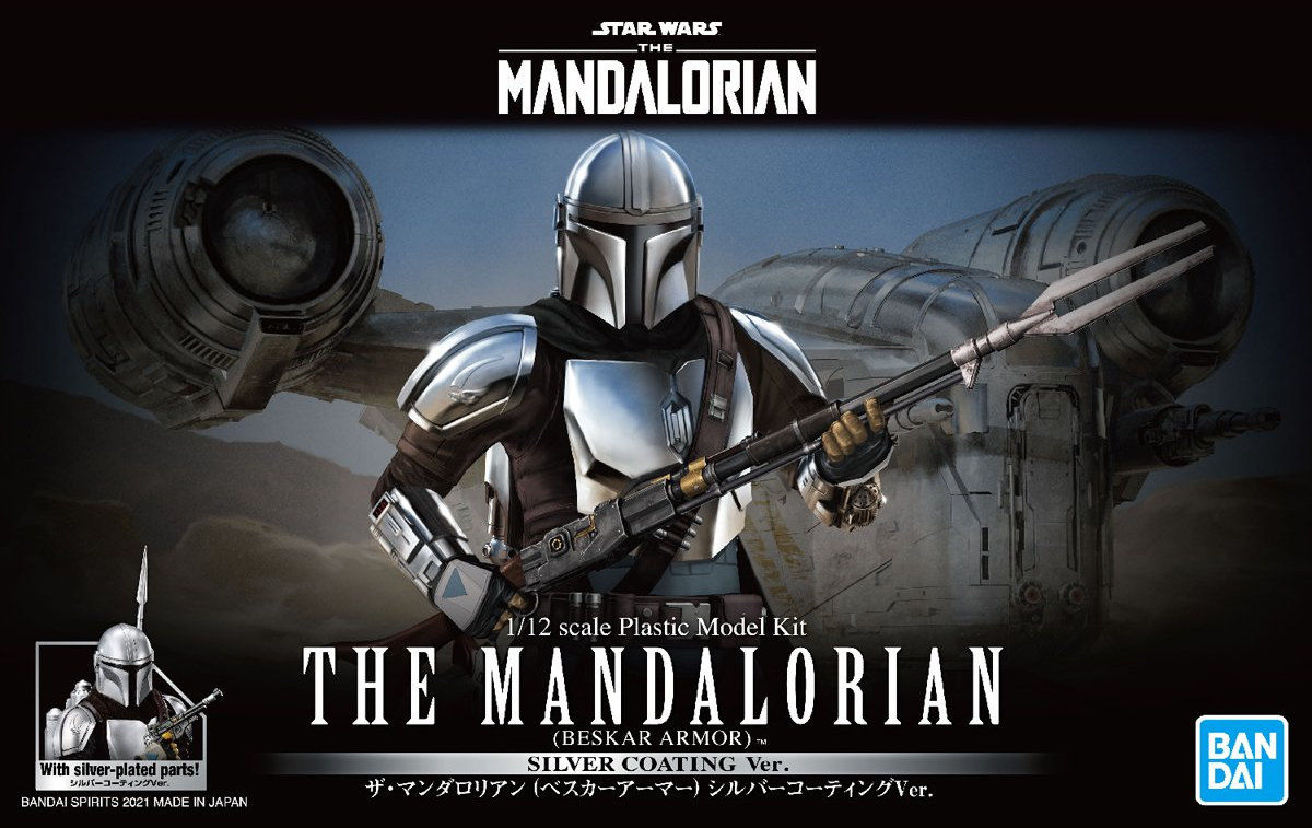 Star Wars: The Mandalorian (Beskar Armour) Silver Coating ver. 1/12 Scale Model