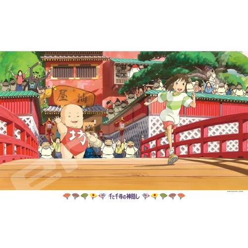 Spirited Away: Goodbye Bathhouse 1000 Piece Jigsaw Puzzle