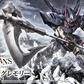 Gundam: Gundam Gremory HG Model