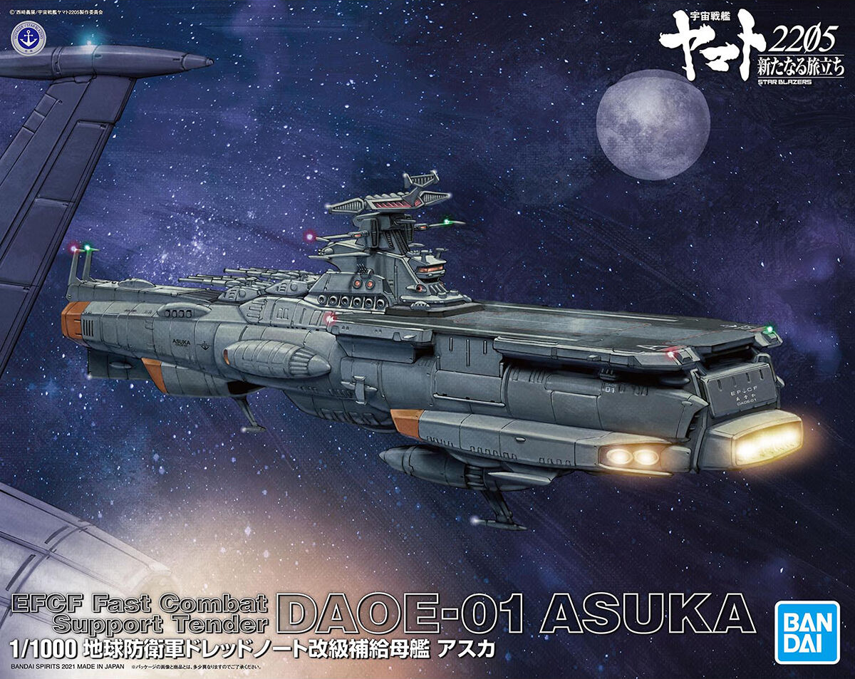 Space Battleship Yamato: DAOE-01 Asuka 1/1000 Model