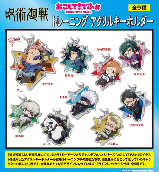 Jujutsu Kaisen: OKOSHITE! Defo Opening Acrylic Key Chain Blind Box