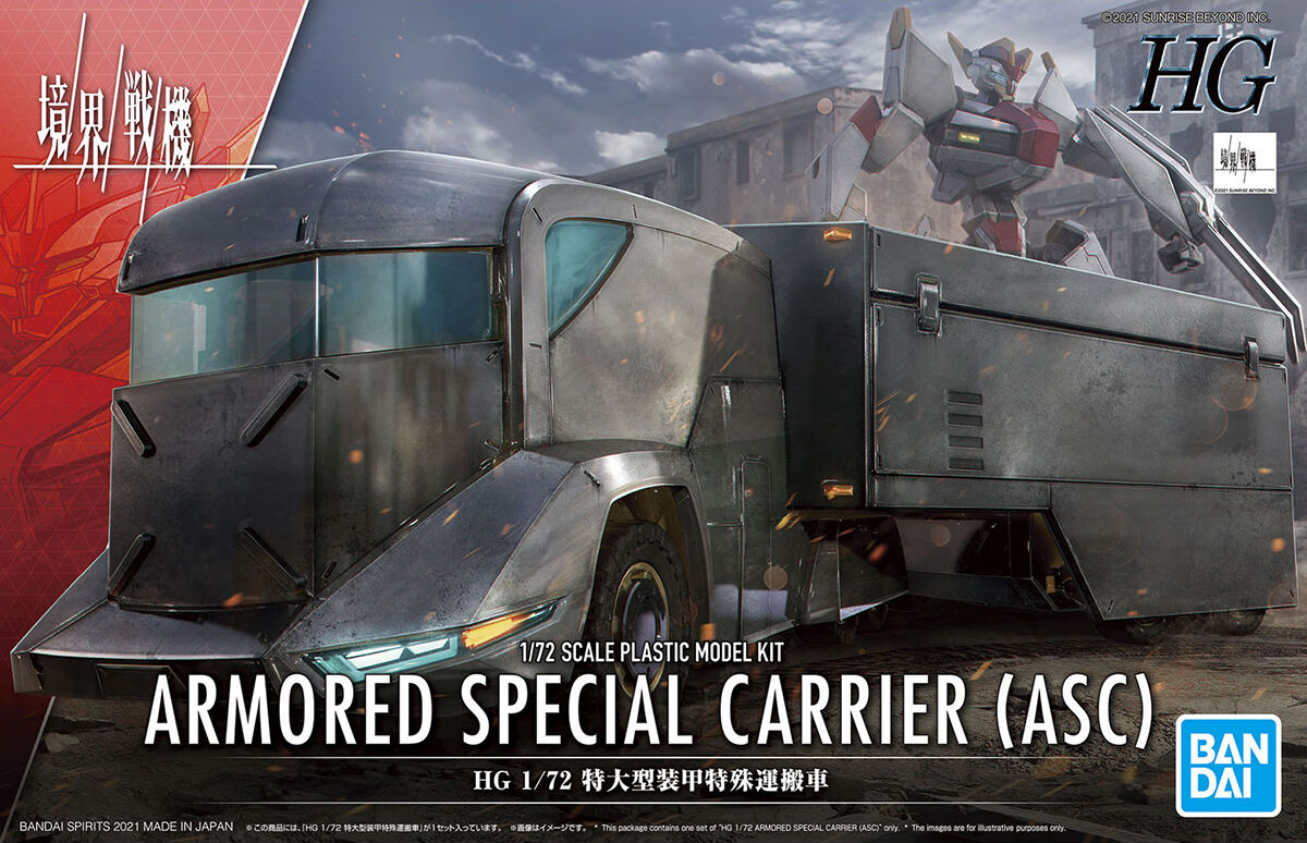 Kyoukai Senki: Armoured Special Carrier (ASC) HG Model