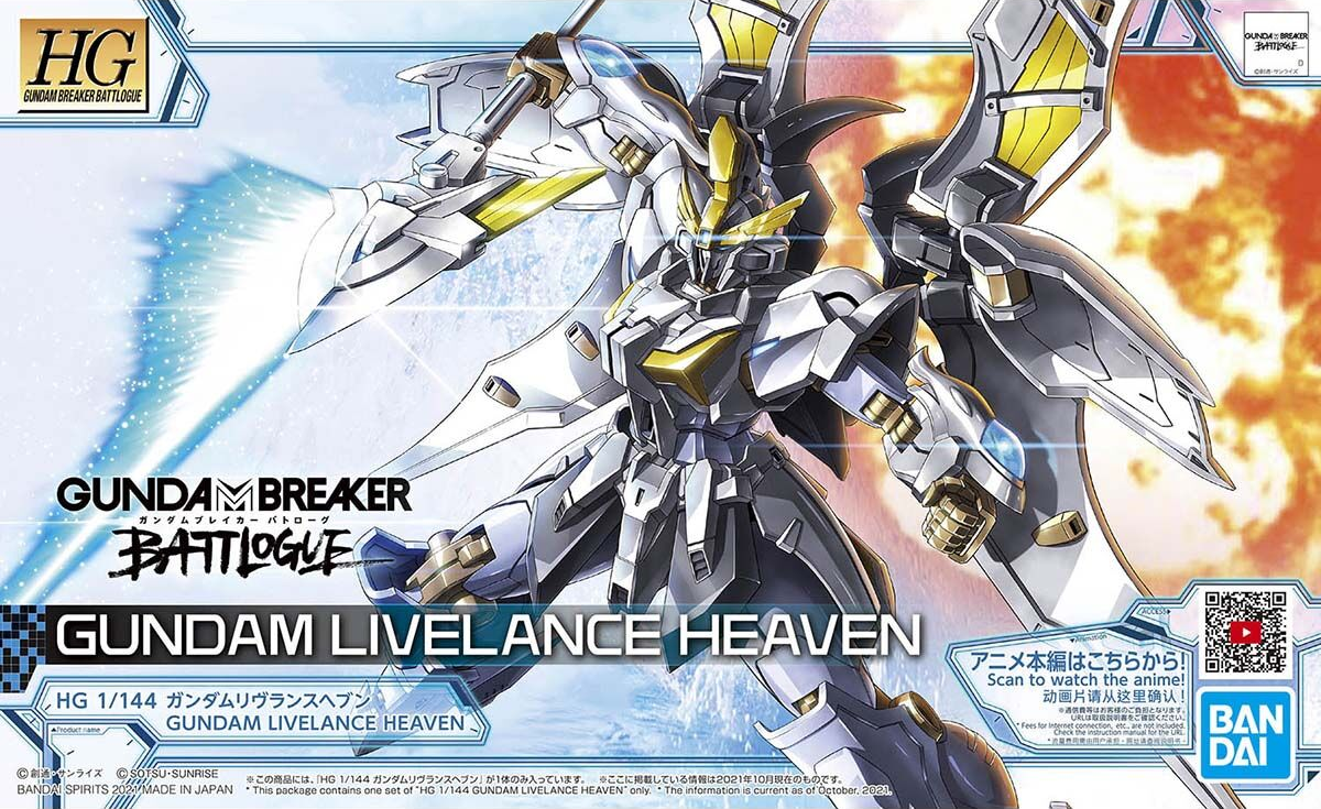 Gundam: Gundam Livelance Heaven HG Model