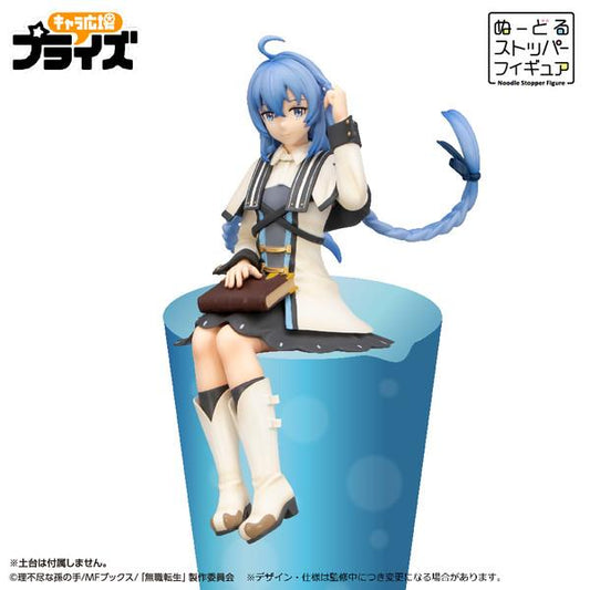 Mushoku Tensei: Roxy Migurdia Noodle Stopper Prize Figure