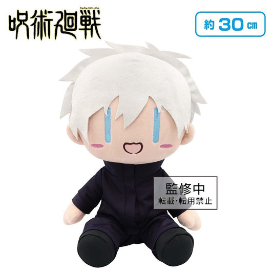 Jujutsu Kaisen: Satoru Gojo ~Yurugao Ver. A~ Plush