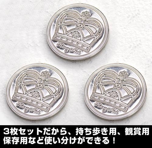 A Certain Scientific Railgun: Misaka's Coins Replica Set