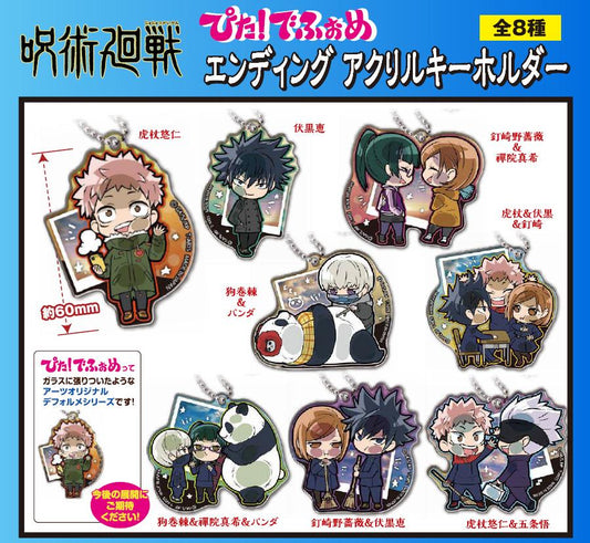 Jujutsu Kaisen: Pita! Defome Ending Acrylic Key Chain Blind Box