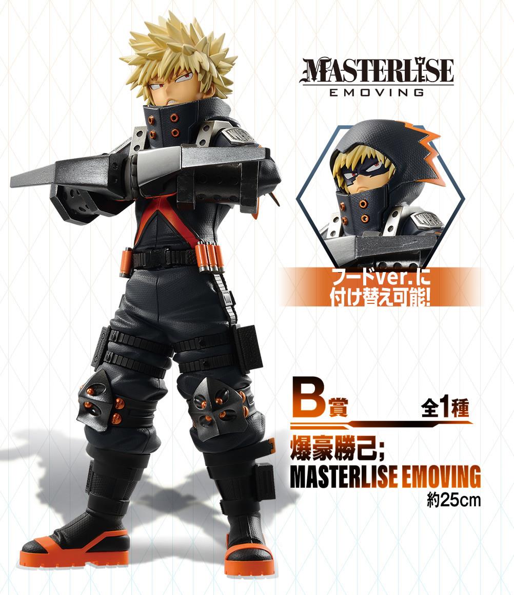 My Hero Academia: Bakugo World Heroes' Mission Ichibansho Figure