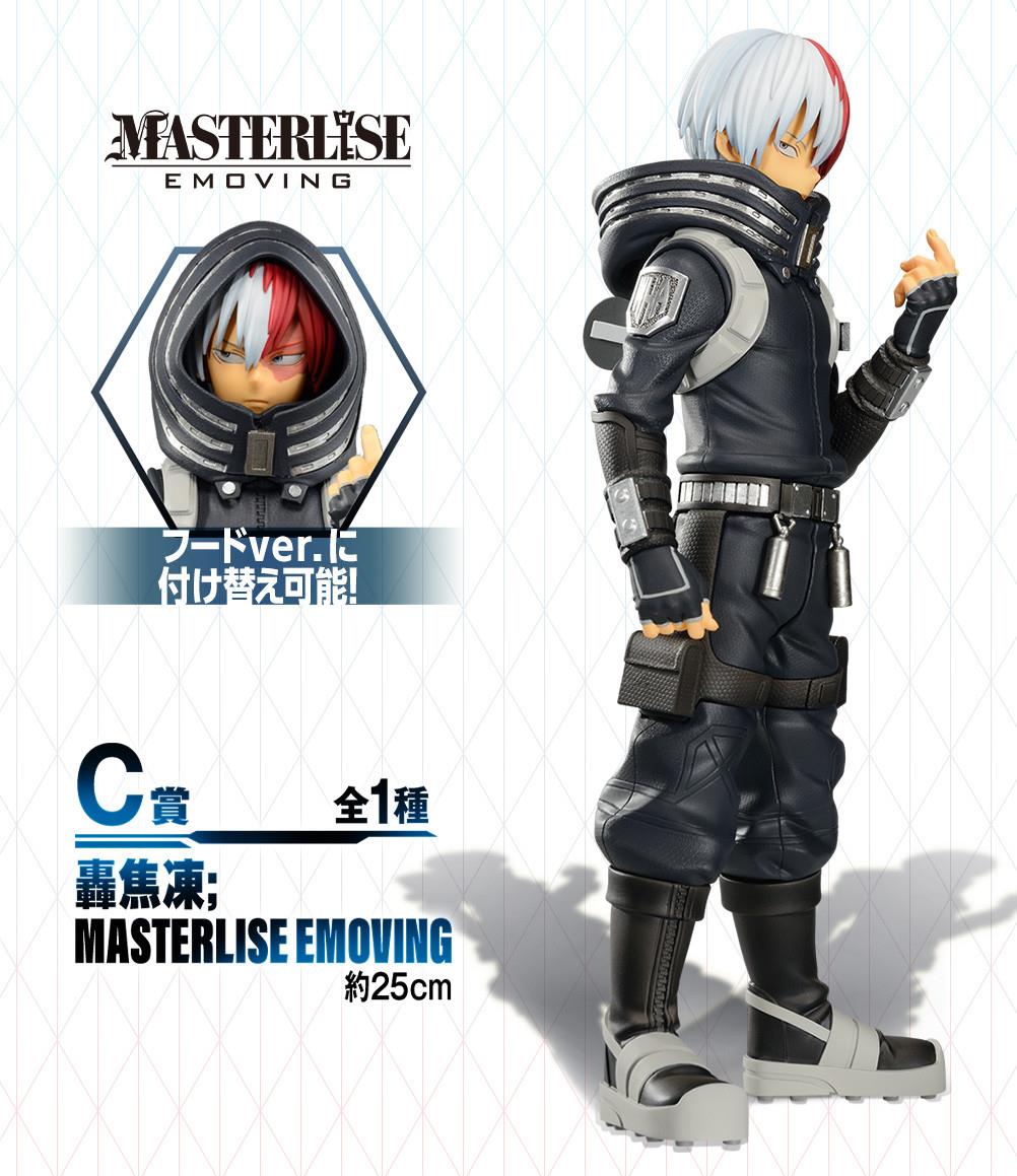 My Hero Academia: Todoroki World Heroes' Mission Ichibansho Figure