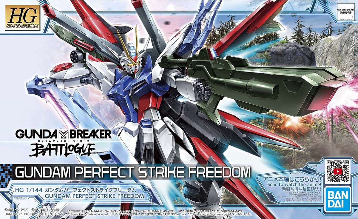 Gundam: Gundam Perfect Strike Freedom HG Model