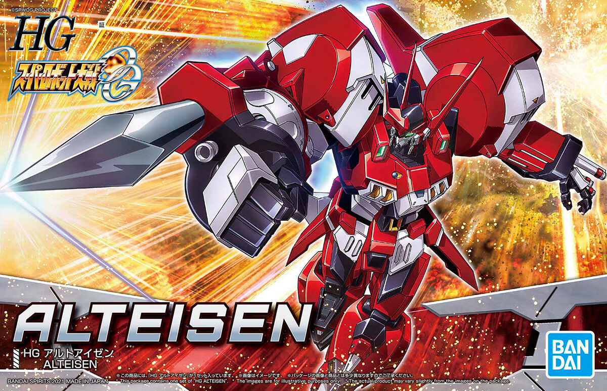 Super Robot Wars: Alteisen HG Model