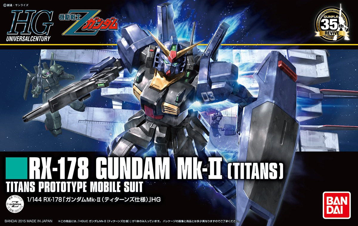 Gundam: Gundam MK-II (Titans) HG Model