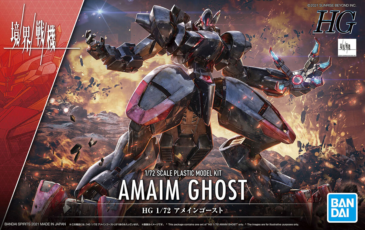 Kyoukai Senki: Amaim Ghost HG Model