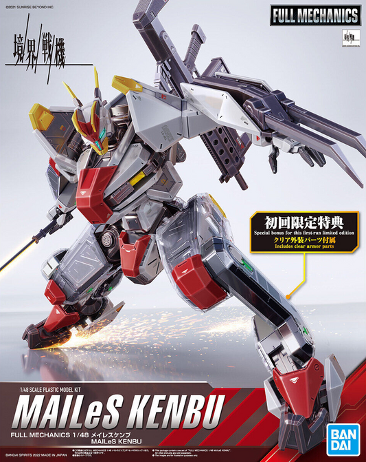 Kyoukai Senki: Mailes Kenbu Full Mechanics Model (Limited First Run)