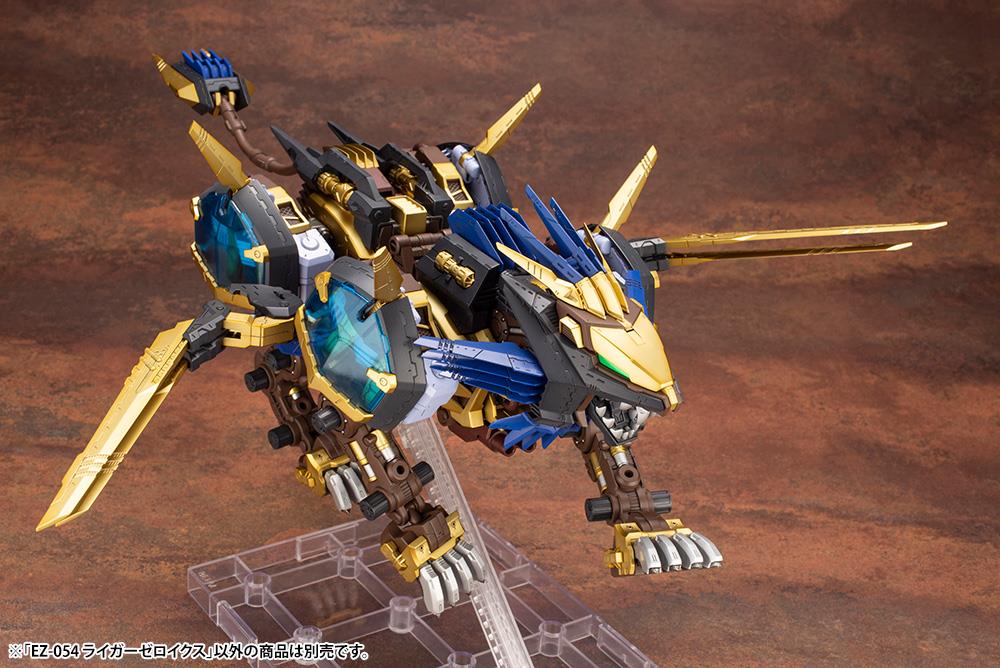 Zoids: Liger Zero X 1/72 Model Kit