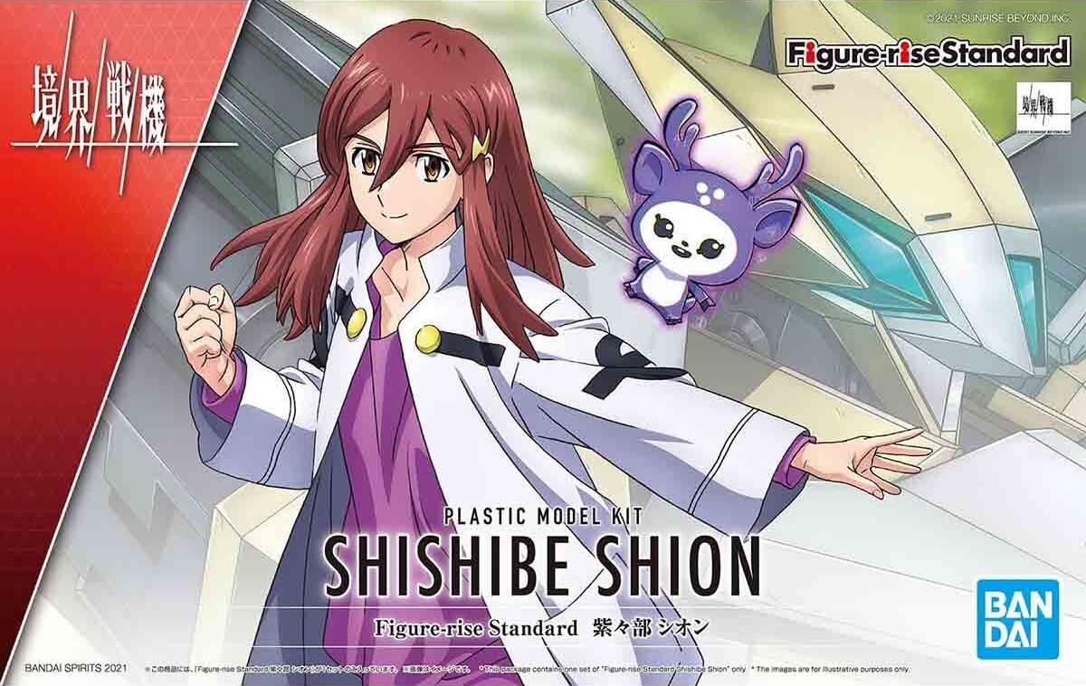 Kyoukai Senki: Shishibe Shion Figure-rise Standard Model