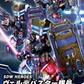 Gundam: Verde Buster Team Member SDW Heroes Model