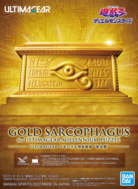 Yu-Gi-Oh!: Ultimagear Gold Sarcophagus Model