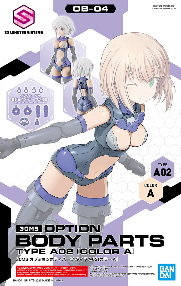 30 Minutes Sisters: Option Body Parts Type A02 (Colour A) Model Option Pack