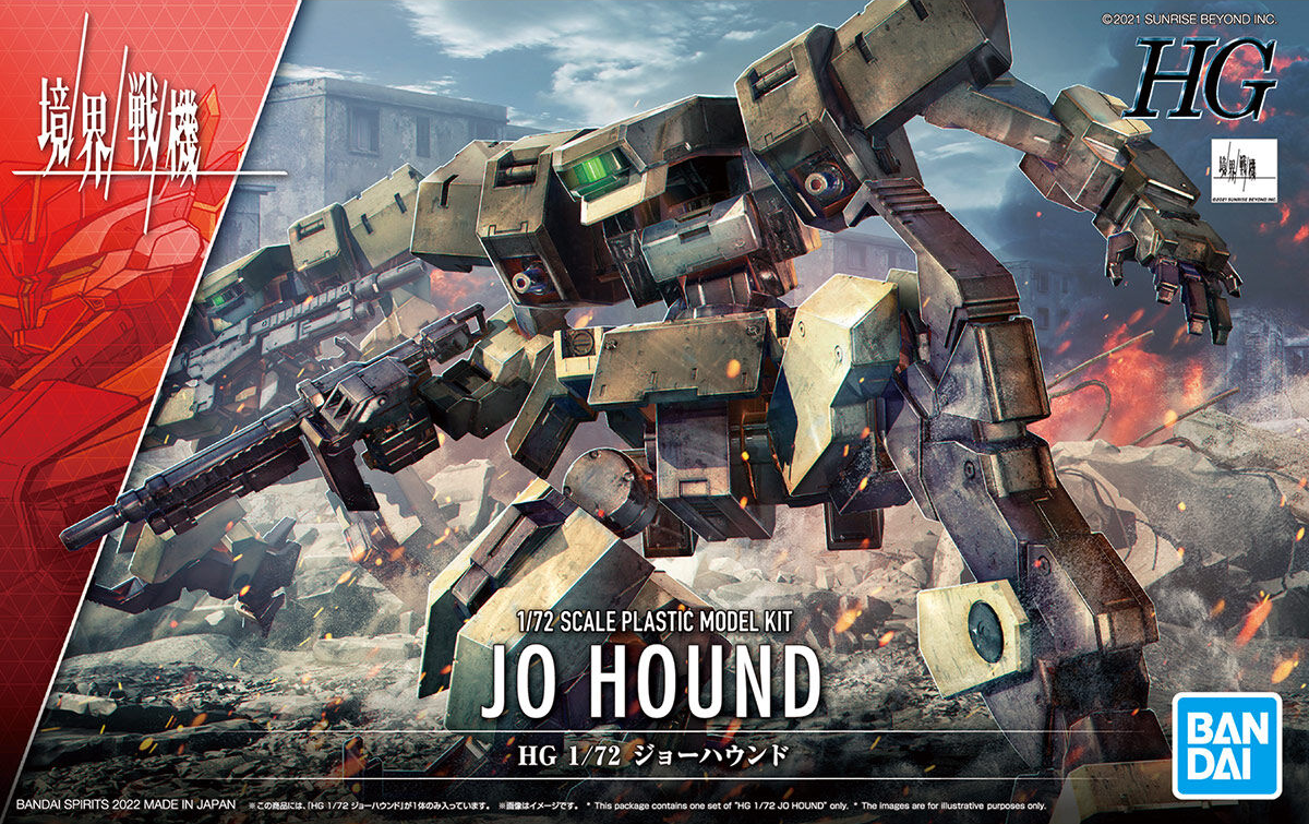 Kyoukai Senki: Jo Hound HG Model