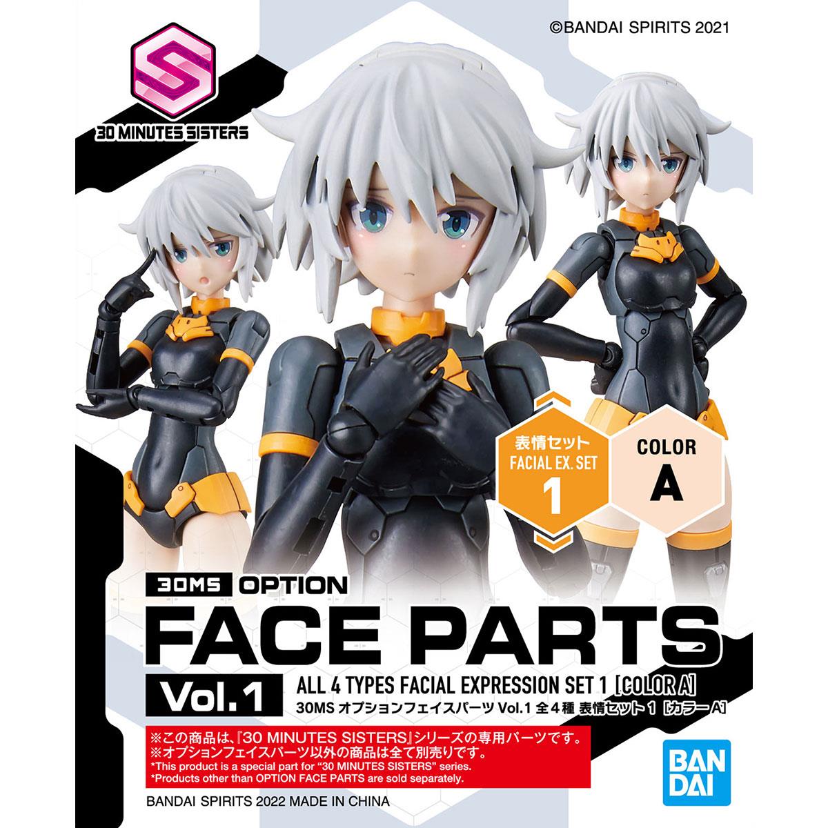 30 Minutes Sisters: Face Parts Vol. 1 Expression Sets Option Pack