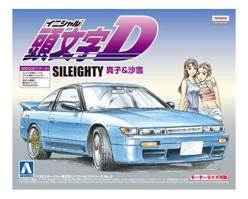 Initial D: Mako & Sayuki Sileighty 1/32 Model Kit