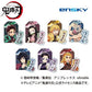 Demon Slayer: Omamori Collection 2 Blind Box