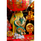 Dragon Ball Z: Shenron Creator x Creator Prize Figure